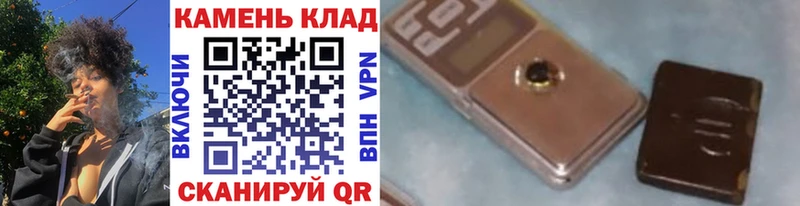Купить АМФЕТАМИН Мефедрон ГАШ Каннабис Навашино