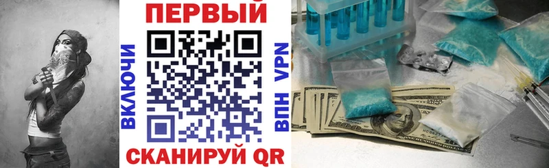 Купить закладки  Навашино  АМФЕТАМИН Розовый 