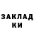 Экстази Punisher Munduz Nurkulova
