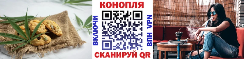 Еда ТГК марихуана Навашино