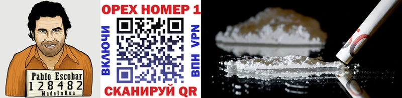 Cocaine FishScale Навашино