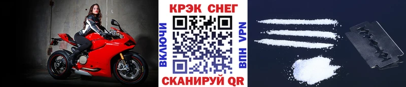 КОКАИН VHQ  Купить  Навашино 