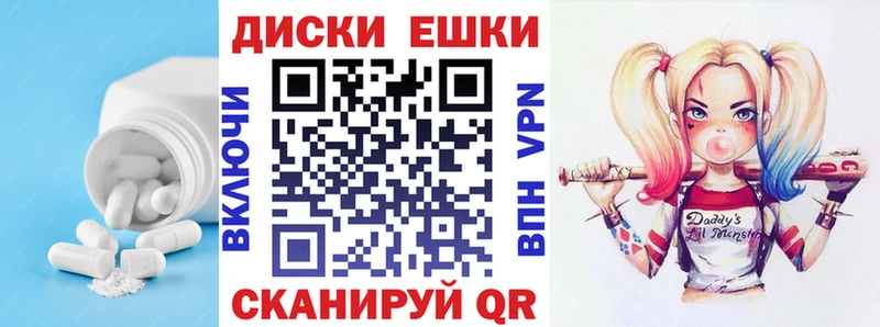 Экстази 99% Купить Навашино