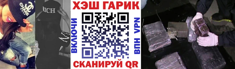Купить где  Навашино  Гашиш Ice-O-Lator 