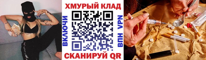 Купить  Навашино  Героин VHQ 