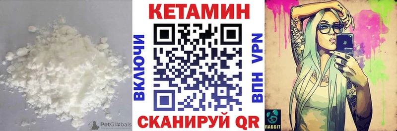 Кетамин VHQ Навашино