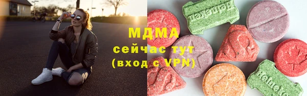 стафф Балахна