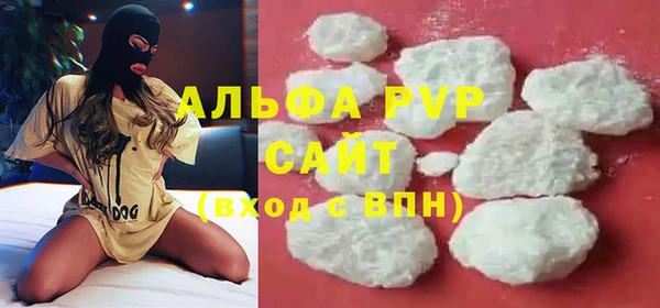 стафф Балахна