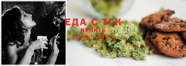 кокаин Белокуриха