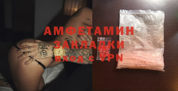 кокаин Белокуриха