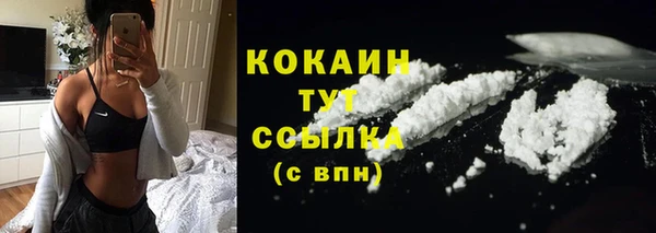 амф Балабаново
