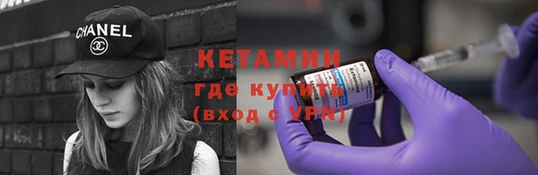 кокаин Белокуриха