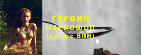 кокаин Белокуриха