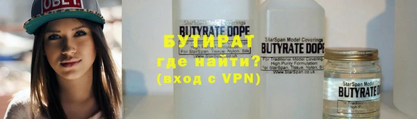 кокаин Белокуриха