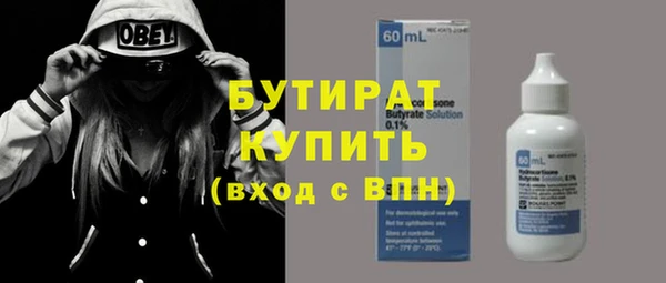 кокаин Белокуриха