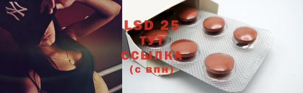 кокаин Белокуриха