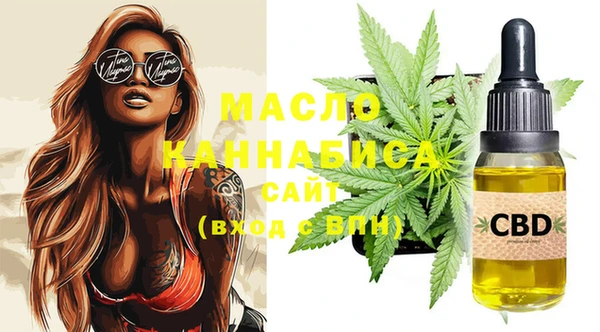 стафф Балахна