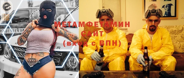герыч Баксан