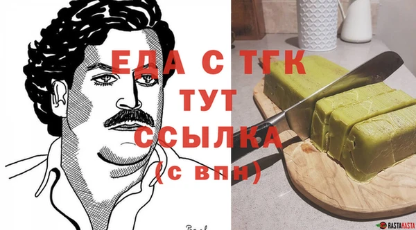 скорость Белоозёрский