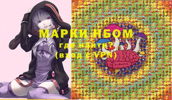 герыч Баксан