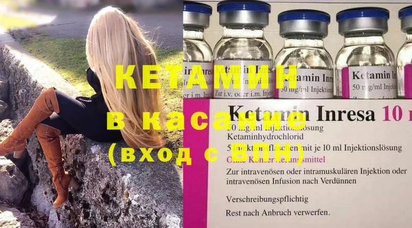 герыч Баксан