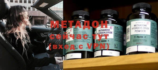 стафф Балахна