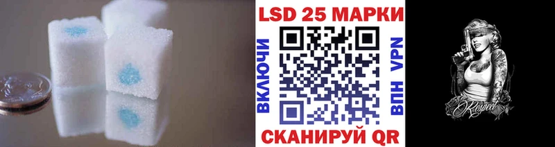 Купить где  Навашино  Лсд 25 экстази ecstasy 