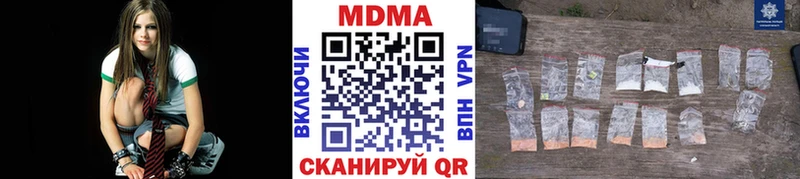 MDMA молли  Купить где  Навашино 