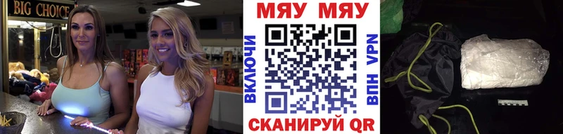 МЕФ mephedrone  Купить  Навашино 