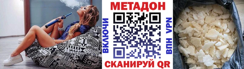 Купить где  Навашино  Метадон мёд 