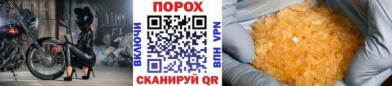 Первитин Methamphetamine Купить закладки Навашино