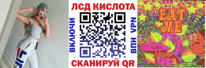 Наркотические марки 1500мкг Навашино