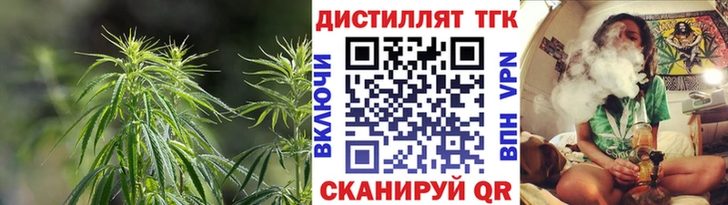 ТГК вейп  Купить закладки  Навашино 